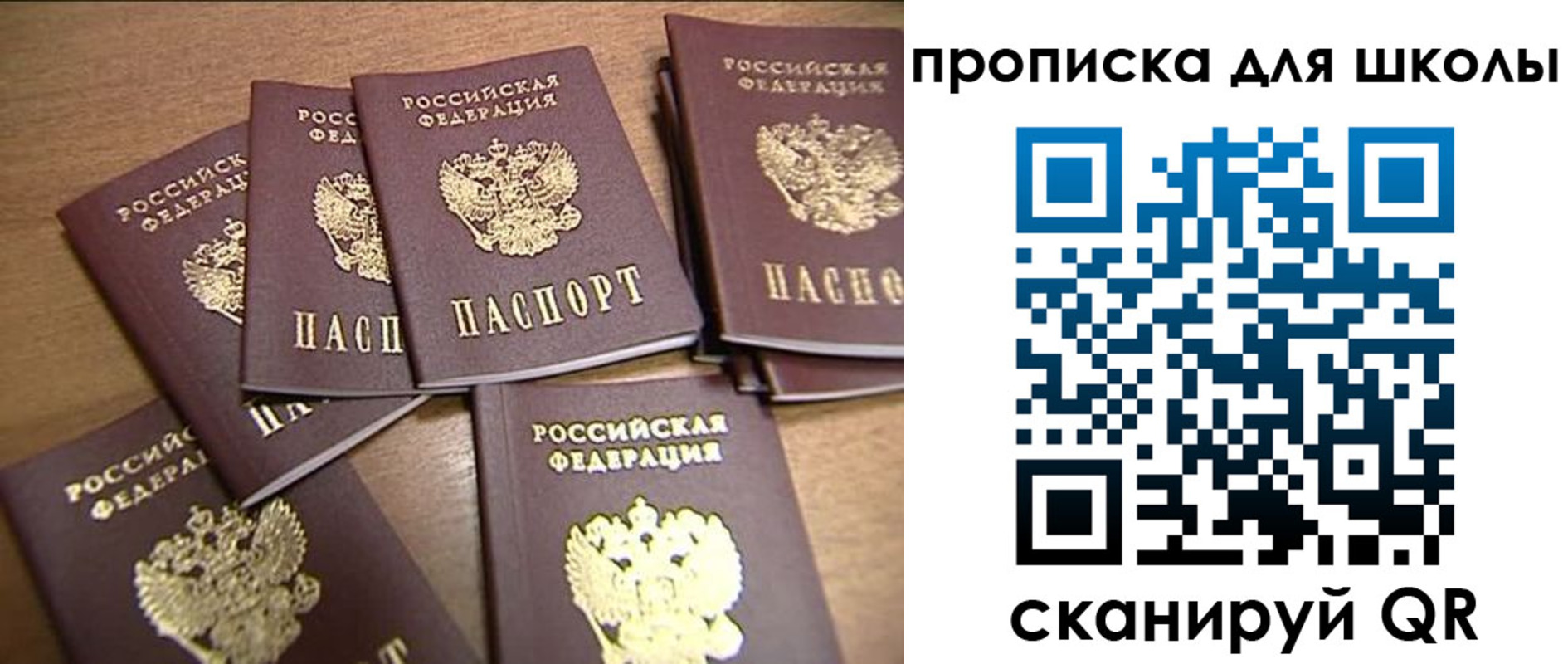 временная регистрация купить в Суровикино