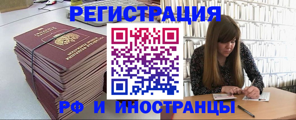 регистрация для дет. сада в Суровикино